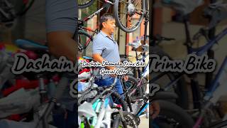 Trinx Bike  Dashain Offer  X1 Pro  bikes mtb cycling nepal nepalivlog [upl. by Feodor]