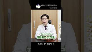 알기쉬운 손가락관절염 방치하지 마세요 shorts 튼튼마디한의원 [upl. by Essirahc]