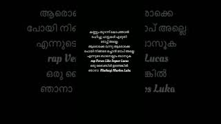 Sambar song ❤️song lyrics malayalam shortsfeed shorts [upl. by Onairda]