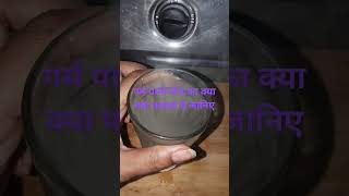 गर्म पानी पीने के फायदे Garam Pani peene ke faydeshortvideo cooking trending factshealthtips [upl. by Peggir]