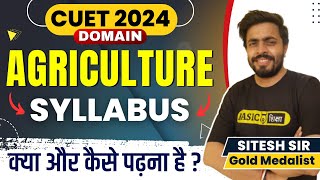 CUET 2024 Agriculture Syllabus  CUET 2024 syllabus  CUET BSc Ag Preparation BSc Ag Admission 2024 [upl. by Arahsat]