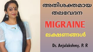 Migraine Symptoms MalayalamDr Anjulakshmy [upl. by Er]