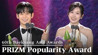 Kim Soohyun amp An Yujin 🏆 Wins PRIZM Popularity Award  60th Baeksang Arts Awards [upl. by Lihp261]