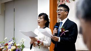 勁宏弟兄與惠臨姊妹2024 11 03結婚聚會 後段 [upl. by Nert]