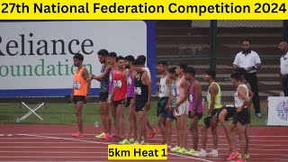 27th National Federation Senior Athletics Competition 2024 Kalinga Stadium Bhubaneshwar 5km Heat 1 [upl. by Ellehcram533]