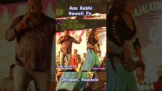 Aao Kabhi Haweli Pe  Laxmi Puja Orchestra 2024 Rourkela shorts ytshorts travalandmusicjourney [upl. by Erdnael]