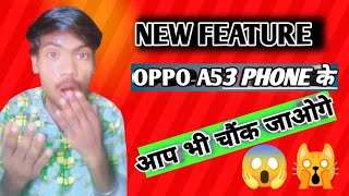 New Feature Oppo A53 😱  Meherpukar [upl. by Eiddet829]