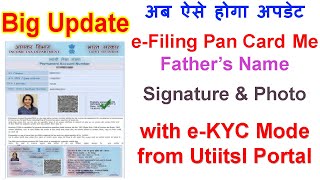 UTI Big Update  efiling PAN Card CorrectionUpdation with eKYC Mode From UTIITSL Portal [upl. by Bass350]