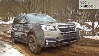 Subaru Forester 2016 Работа систем XMode и VDC [upl. by Rimas]