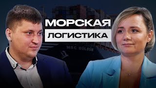 Логистика с Китаем  Заработок на КОНТЕЙНЕРАХ ВСЯ ПРАВДА [upl. by Llabmik168]