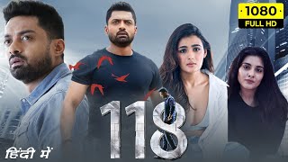 118 Full Movie Hindi Dubbed  Nandamuri Kalyan Ram Shalini Pandey Nivetha Thomas  Facts amp Review [upl. by Suehtomit]