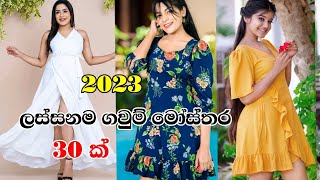 Latest Frock Design Sri Lanka 2023  New Dress Design  Most Beautiful Dresses  Slartacademy [upl. by Roel]