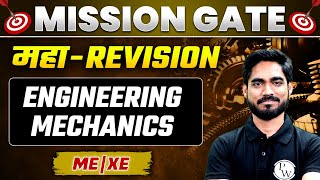 Engineering Mechanics  Maha Revision  ME  XE  GATE 2024 Preparation [upl. by Neelrak]