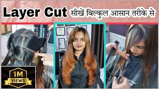 How To Long Layer Hair Cut  हेयरकट करना सीखें बिल्कुल आसान तरीके से  step by step tutorial Hindi [upl. by Analise]