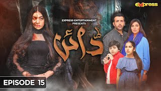 Dayan  Episode 15 Eng Sub  Yashma Gill  Sunita Marshall  Hassan Ahmed  26 Feb  Express TV [upl. by Tirb]