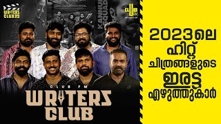 ഇൻവെസ്റ്റ് ചെയ്യുന്ന ടൈമിനുള്ള പ്രതിഫലം Writersന് കിട്ടുന്നില്ല  Writers Club 2023  RJ Raghav [upl. by Lennox]