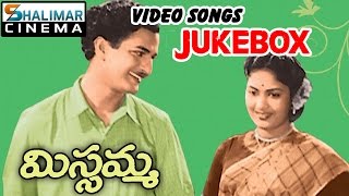 Missamma Telugu Movie Video Songs Jukebox  NT R ANR Savitri [upl. by Mickie]