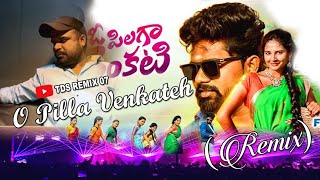 CVR UP 21  O Pilaga Venkatesh Remix  DANCE MIX  Prabha  Pooja Nageshwar  DJ Manish [upl. by Marozas]