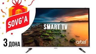 КОНКУРС  3 та Artel Smart Телевизори совға қиламиз [upl. by Renmus812]