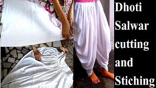 Dhoti Salwar cutting and stitching  धोती सलवार कटाई एंड स्टिचिंग का आसान तरीका [upl. by Gerik]