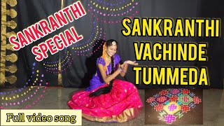 Sankranthi Vachinde Tummeda  Full Video Song  by Ch Harshitha Sonu  SingleTake  Sankranthi😍 [upl. by Siravaj]