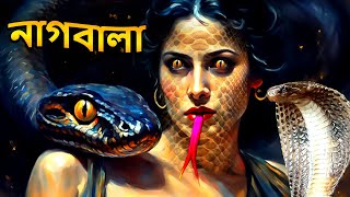 Naga Bala  New Superhit Bangla Tv Serial 2024  New Episode  Full Episode  Bengali natok 2024 [upl. by Haldi25]