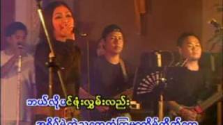 thate chit tar pal [upl. by Meadows341]