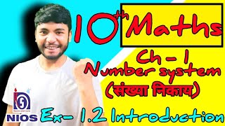 Exercise 12 Introduction  Class 10th Maths NIOS  MMC  Medi Maths Classes [upl. by Nyletak]