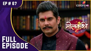 Virendra ने दिया Purvi को सरप्राइज  Molkki  मोलक्की  Full Episode  Ep 67 [upl. by Alyahc]