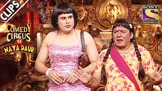 Sudesh And Krushnas Unbreakable Friendship  Comedy Circus Ka Naya Daur [upl. by Culley]