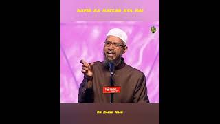 kafir ka matlab kya hai l Dr Zakir Naik drzakirnaiklecture [upl. by Aihsenor]