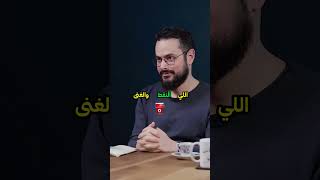 هل ظهرت الآن فتنة السراء؟😦 [upl. by Fronniah]