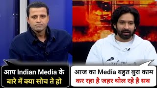 आज का Media कैसा है Vikrant Massey exposed Indian Media🔥 [upl. by Haag]