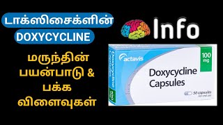 Doxycycline  tablet uses and side effects in tamil  info inampout [upl. by Fevre]