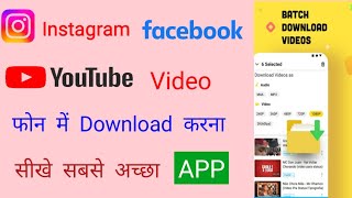 How to download Snaptube video  snaptube se video download kaise kare  How to download Snaptube [upl. by Ardeha]