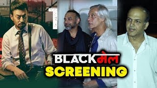 Irrfan Khans BLACKMAIL Movie Screening For Directors [upl. by Idola]