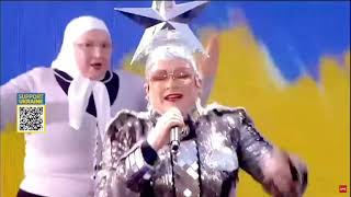 Verka Serduchka  Dancing Lasha Tumbai LIVE Embrace Ukraine StrivingTogether Amsterdam [upl. by Esnofla431]