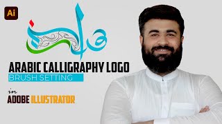 Arabic Calligraphy Brush Setting  Adobe Illustrator  Logo Design [upl. by Melicent611]