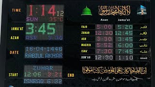 Abdullahs Electronics Centre Masjid Salah Indicator [upl. by Merwin]