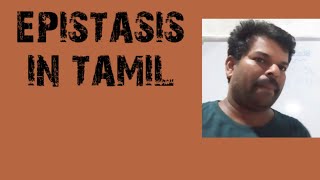 Epistasis in tamil [upl. by Stuart]