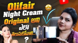 olifair night cream review by Beautyness [upl. by Eirellav]