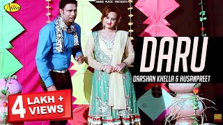 Darshan Khella ll Husanpreet  Daru  New Punjabi Song 2023  Anand Music [upl. by Jezreel]