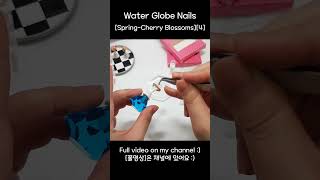 Easy Water Globe Nails SpringCherry Blossoms4워터볼 스노우볼 아쿠아리움네일 젤네일 그라데이션 벚꽃네일 SNTV [upl. by Grider798]