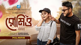 Romeo  রোমিও  New Natok 2024  Mishu Sabbir  Mahima [upl. by Mandi]