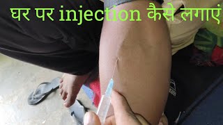 IV injection kese lagate hai ytshorts shorts nursing [upl. by Aisya]