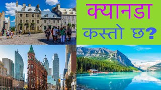 Interesting Facts About Canada In Nepali  Amazing And Facts About Canada I By Nepic Video Nepal [upl. by Wolfort299]