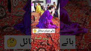 Dhole Nun Banda Mul Lay Le Dance by Madam Billi   Allah Ditta Lone Wala Song shorts [upl. by Nealon832]