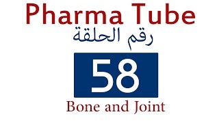 Pharma Tube  58  Bone amp Joint  1  Gout amp Hyperuricemia HD [upl. by Soiritos464]