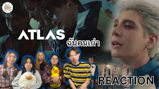 REACTION ATLAS  ฉันคนเก่า Let me try again  All I Have ມີເທົ່ານີ້ [upl. by Bigg]