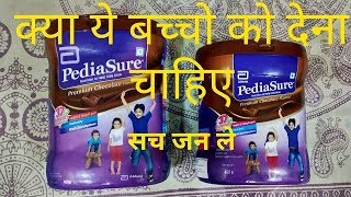 pediasure how to use [upl. by Idnac]